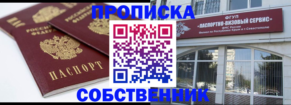 пропишу в квартире в Кирсе